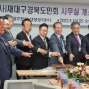 대구경북상생장터 이미지