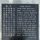 허균,허난설헌기념관 | 강릉 가볼만한곳 허균허난설헌 기념공원 후기