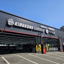 킹콩샤워 노원점 이미지