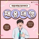 (주)앤트워크 이미지