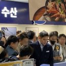 이마트24(인천연수점) 이미지