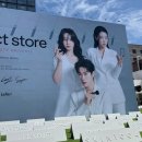 뷰티소윤