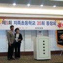 지족초등학교 이미지