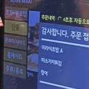 스시마을 | 풍자 또간집 전주 한옥마을 인근 맛집 스시미라이 가지튀김 후기