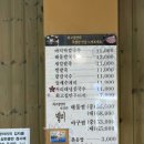 최고집해물찜칼국수 - 남양주시 불암로 29 | 비오는날 생각나는 최고집해물찜칼국수 해물칼국수&들깨수제비 내돈내산 후기(feat. 다산 칼국수 맛집)