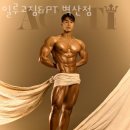 세븐일레븐 금천벽산점 | 시흥동헬스장 일루고짐&amp;PT 벽산점 위치.시간.가격.후기