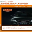 더조은덴트 이미지