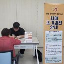 음성군보건소 이미지