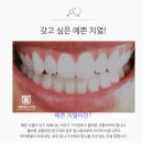 서울미래치과의원 이미지