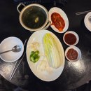 부자곱창구이 | 오산역 부자곱창구이 야채곱창 양념막창 노포맛집 영업시간 온누리상품권 사용처