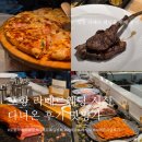 한국신랑베트남신부이야기 | [결혼준비] 포항 라메르 웨딩 뷔페 시식 후기(라메르 뷔페 메뉴 종류)