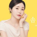 솜씨뷰티 이미지