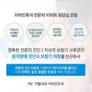 더웰보청기센터 이미지