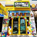 끼니분식 이미지