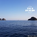 흰섬민박 2 이미지