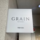 신용산 조용한 카페 그레인파티세리 밀푀유 디저트 후기