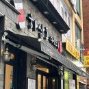 하삼동커피달동삼성점 이미지