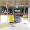 (단지앞)베스트공인중개사사무소 이미지