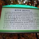 회산1 이미지
