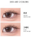 렌즈데이