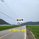 영덕공인중개사사무소 이미지