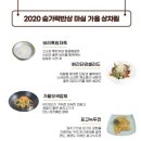숟가락반상마실 티스토리