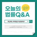 샘솔노동법률사무소