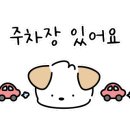 동탄산단2길 이미지