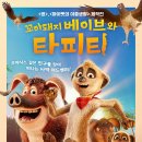 (주)티웰스