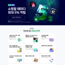 올빼미PC | 게임 추천 I 네이버 멤버십 혜택으로 시작한 게임 패스 I 턴제 RPG 옥토패스 트래블러 2 후기