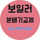 주공홈마트 이미지