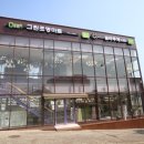 그린조명마트
