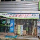 오토오아시스 열린점 이미지