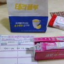유일약국 이미지