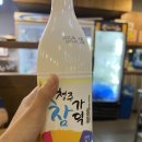 가장맛있는족발금천 이미지