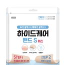 에스장케어