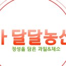 경북 농산 이미지