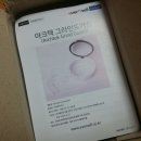 이갈이 방지 마우스피스 &#39;아크텍 그라인드가드&#39;