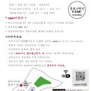 감동스테이캠프