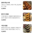 벨베이크