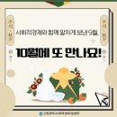 (사)인천광역시장애인기업협회 이미지