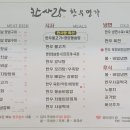 한사랑한우명가 네이버블로그