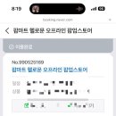 신세계마트 이미지