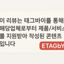 스타미디어