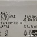 영진농원