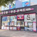 동그리안경 | 수완지구안경 공장가격 으뜸플러스 솔직후기