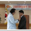 고양우편집중국 이미지
