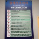 뉴모닝스파 휘트니스 이미지