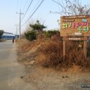 양일농장 이미지