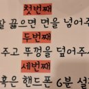 꽁당보리밥 평택직영점 이미지